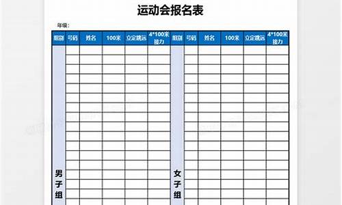 想参加奥运会怎么报名_这么参加奥运会