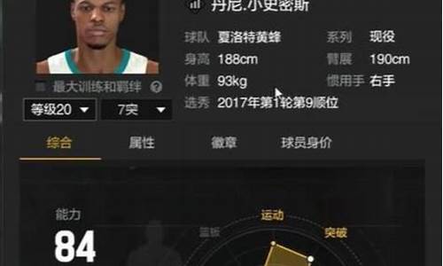 NBA2KOL2难民2023_nba2kol2难民