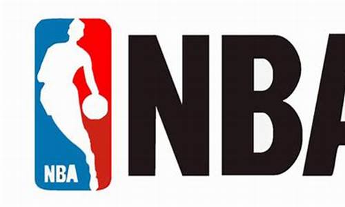 nba的发展历史_nba起源及发展