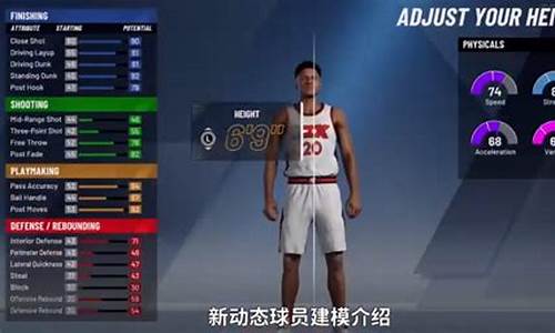 nba2k20生涯模式球员_nba2k20生涯球星