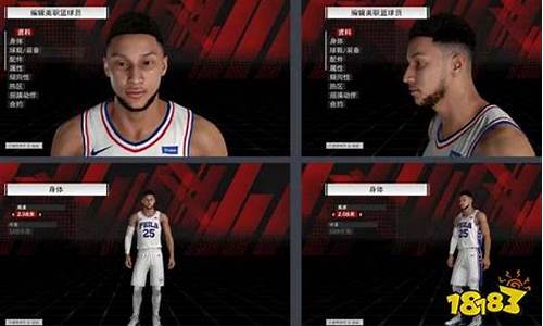 nba2k22生涯模式离线_nba2k22生涯模式离线补丁