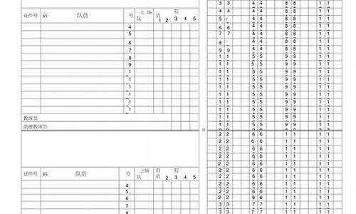 国际篮球积分规则_国际篮球比赛计分规则最新版