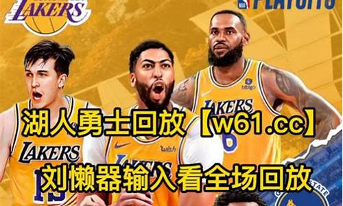 2013nba录像总决赛7