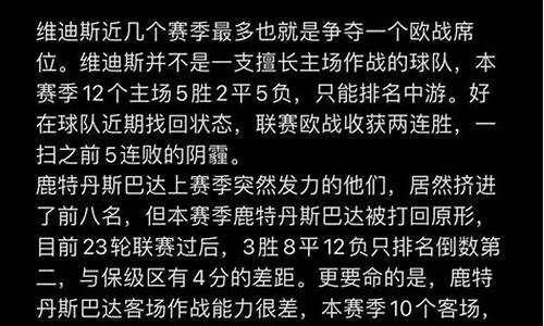 nba今日赛事预测_nba今日赛事预测分析