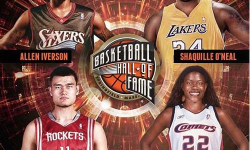 NBA名人堂全部成员图片_nba名人堂全部成员图片大全