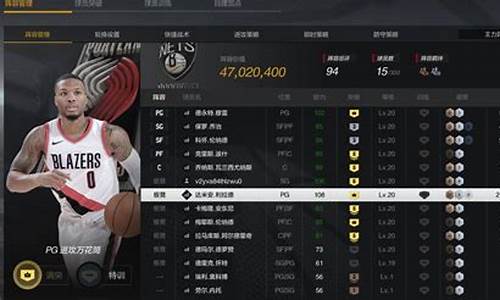 nba2kol2租号玩怎么打字_nba2kol2租的号怎么打字