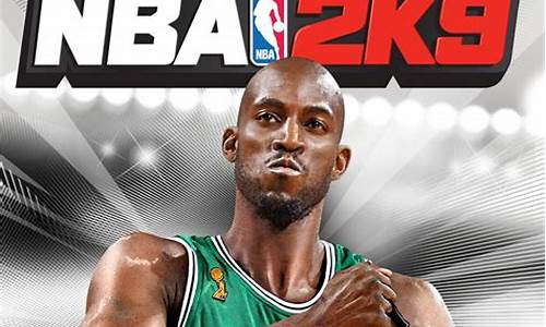 NBA2k9_nba2k9下载手机版