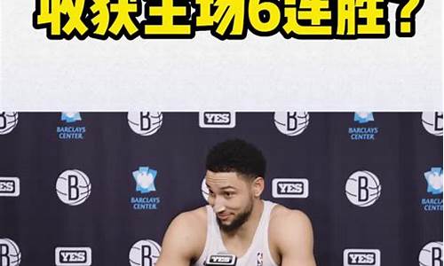 jrs低调看nba直播tv_jrs低调看nba直播投屏