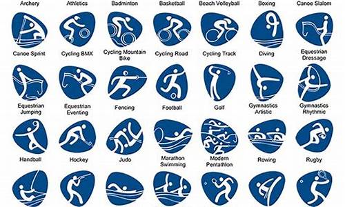 奥运会图标 图_奥运会图标图片