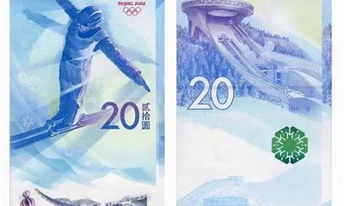 奥运钞2020年最新价格_奥运钞2020年最新价格表