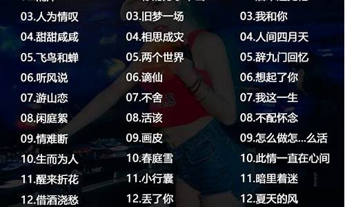 奥运会歌曲最火的歌mp3排行榜_奥运会歌曲最火的歌mp3排行榜下载